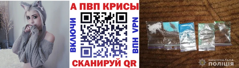 Наркошоп купить АМФЕТАМИН  APVP  Меф мяу мяу  Кокаин  ГАШИШ  Красновишерск