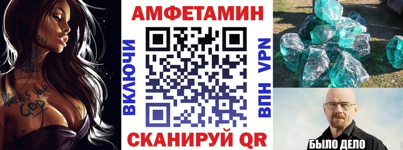 Купить  Красновишерск  АМФ Premium 