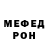 Метадон мёд David Shamual