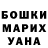 ГЕРОИН гречка Alex Joan