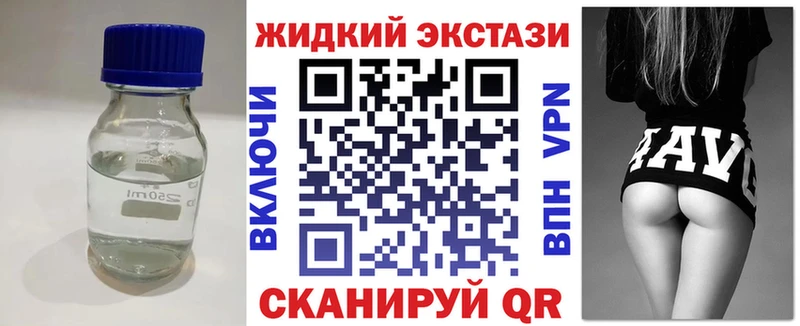 Купить  Красновишерск  Бутират оксибутират 