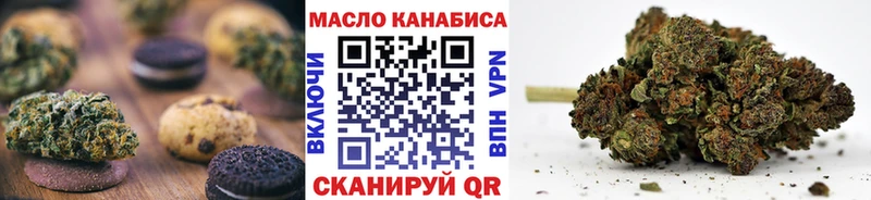 Canna-Cookies марихуана  Купить закладки  Красновишерск 
