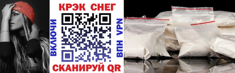 КОКАИН 98%  Купить закладки  Красновишерск 