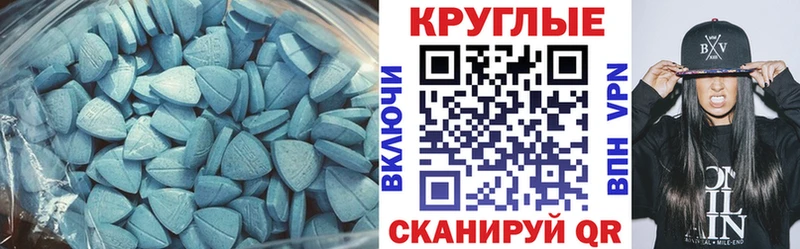 Экстази 250 мг  Купить закладки  Красновишерск 