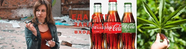 каннабис Володарск
