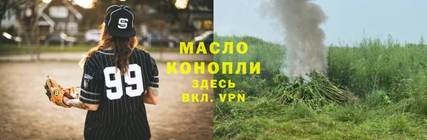 Альфа ПВП Волоколамск