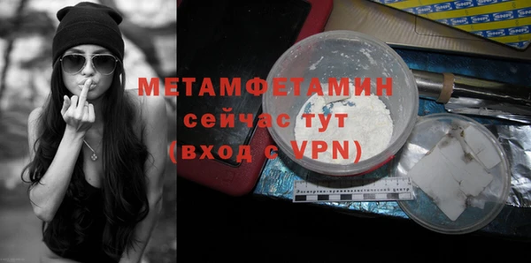 Альфа ПВП Волоколамск