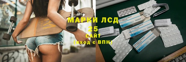 каннабис Володарск