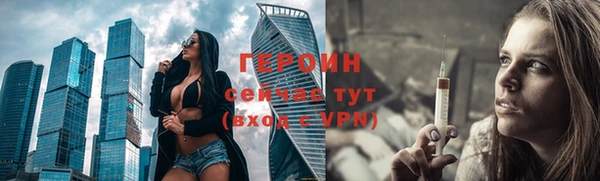 Альфа ПВП Волоколамск
