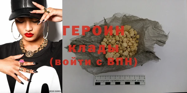 мяу мяу кристалл Волосово