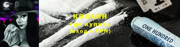 каннабис Володарск