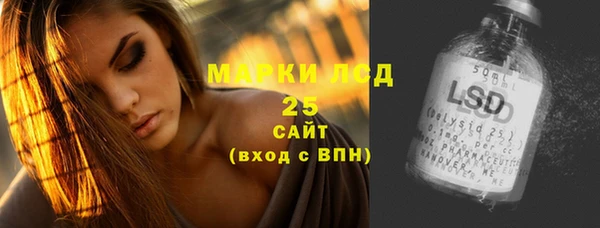 Альфа ПВП Волоколамск