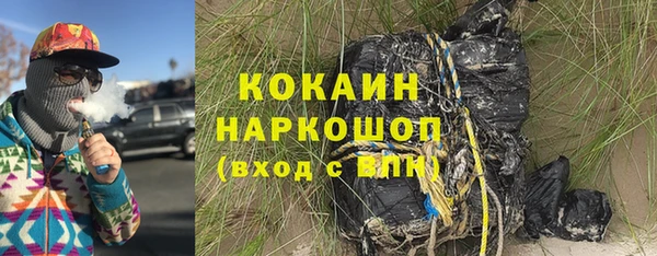 каннабис Володарск