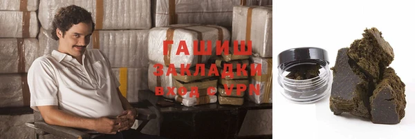 мяу мяу кристалл Волосово