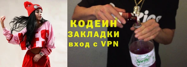 мяу мяу кристалл Волосово