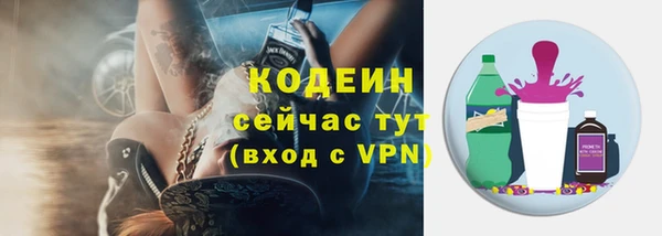 Альфа ПВП Волоколамск