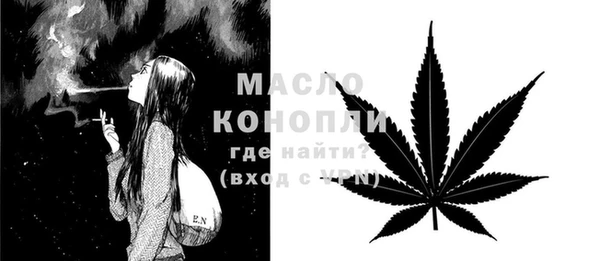 каннабис Володарск