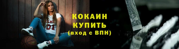 мяу мяу кристалл Волосово