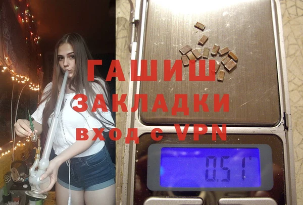 Альфа ПВП Волоколамск