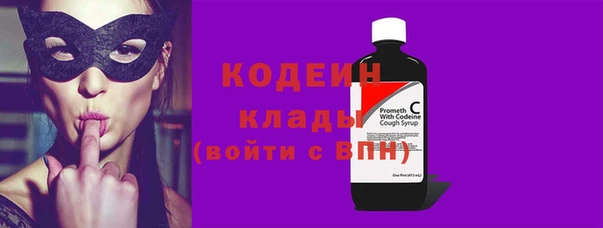 мяу мяу кристалл Волосово