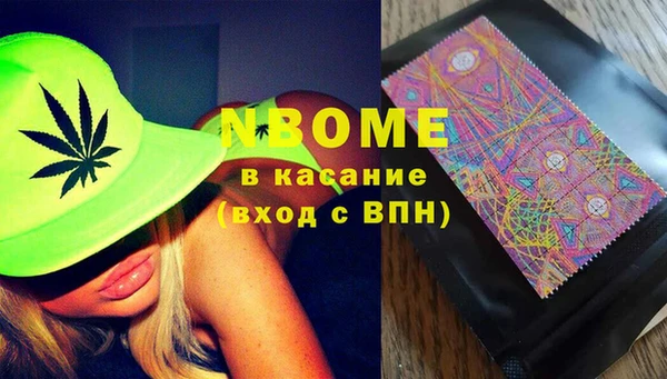 мяу мяу кристалл Волосово