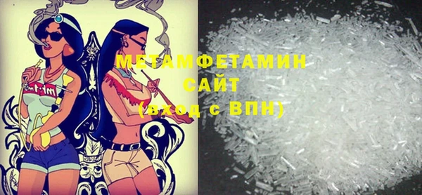 каннабис Володарск