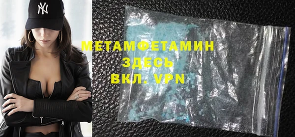 каннабис Володарск