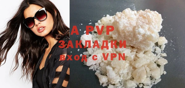 Альфа ПВП Волоколамск