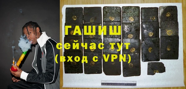 каннабис Володарск