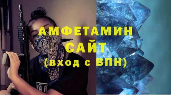 мяу мяу кристалл Волосово