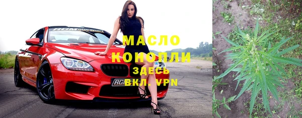 каннабис Володарск