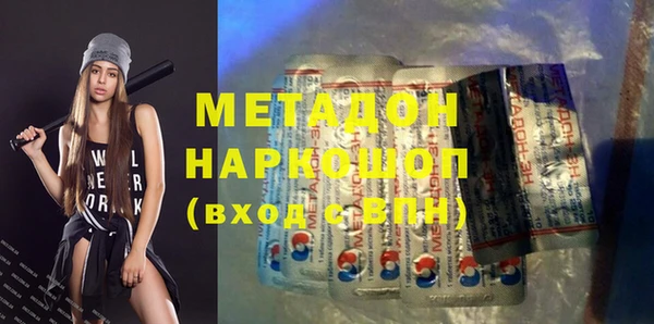 Альфа ПВП Волоколамск