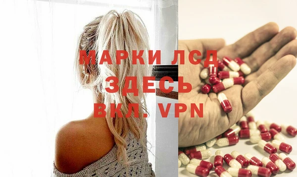каннабис Володарск