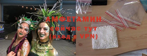 мяу мяу кристалл Волосово