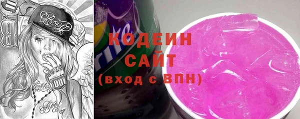 мяу мяу кристалл Волосово