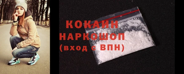 каннабис Володарск