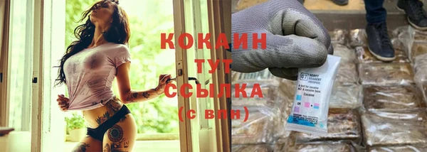 мяу мяу кристалл Волосово
