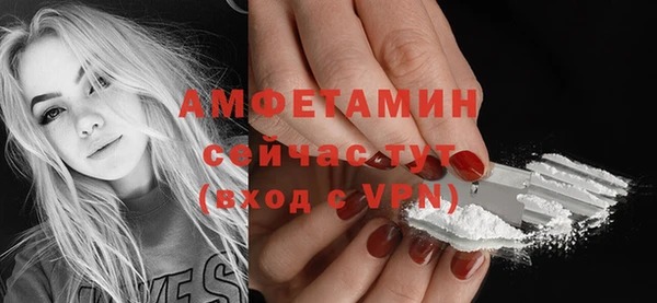 мяу мяу кристалл Волосово