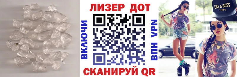 Купить  Красновишерск  LSD-25 экстази кислота 