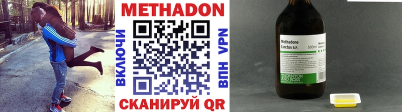 Купить где  Красновишерск  МЕТАДОН мёд 