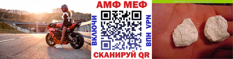 Купить где  Красновишерск  Метамфетамин пудра 