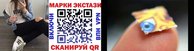 Купить  Красновишерск  Марки N-bome 1500мкг 