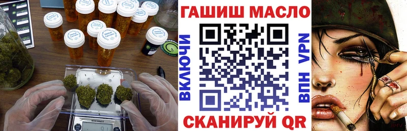 Дистиллят ТГК вейп Красновишерск